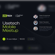 Usetech Mobile Meetup