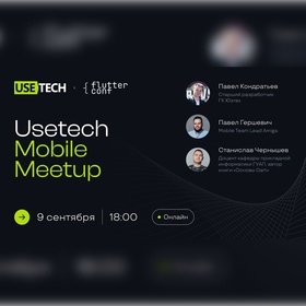 Usetech Mobile Meetup