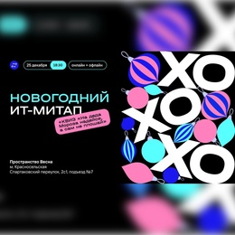 Moscow QA #19 x Газпромбанк.Тех