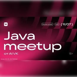 Java AI meetup