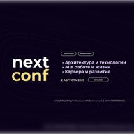 NextConf