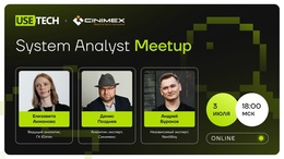 System Analyst Meetup