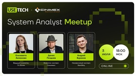 System Analyst Meetup