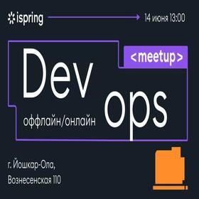 iSpring DevOps meetup