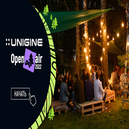 UNIGINE Open Air 2025