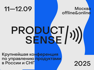ProductSense’25