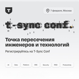 T-Sync Conf