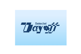 Selectel Day Off 2025