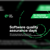 SQA Days 38
