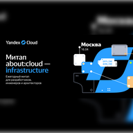 about:cloud — infrastructure