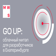 Go-митап с инженерами MWS