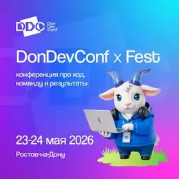 DonDevConf