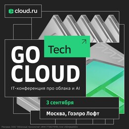 GoCloud Tech